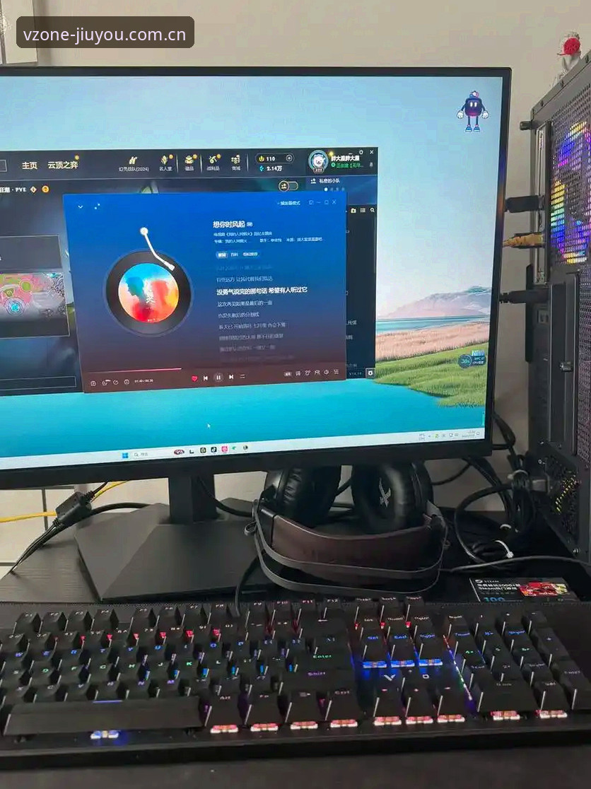 九游JIUYOU PC客户端赛事数据 九游JIUYOU PC端赛事数据调取教程:从安装到避坑一条龙