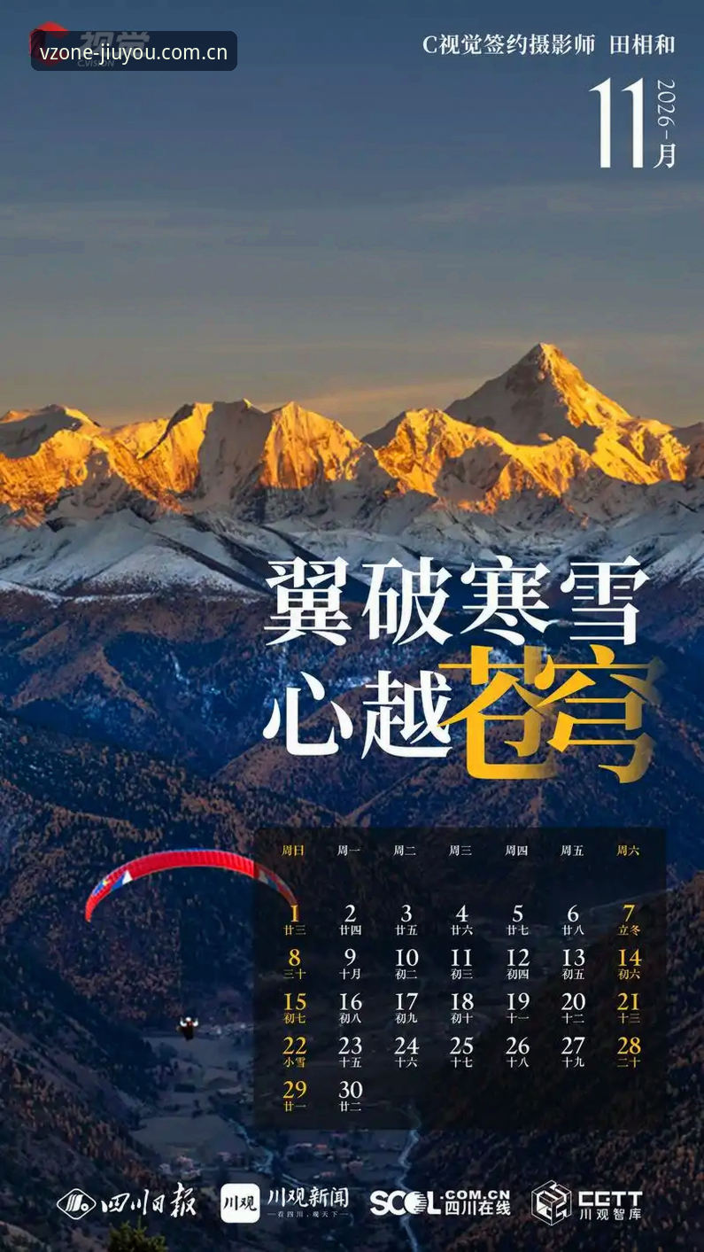 第一视觉签到墙海外华人注册流程2026最新版本全面解析：从下载障碍到数据入口，三步解决核心痛点