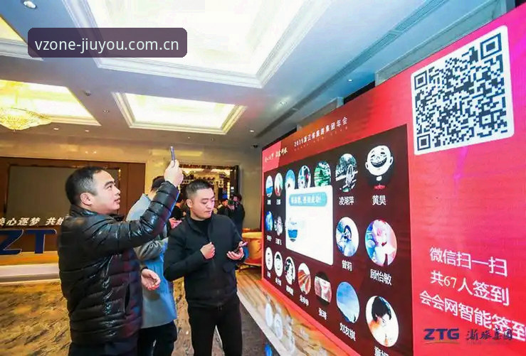 海外华人注册第一视觉签到墙的实用指南——从下载到数据追踪一次说透