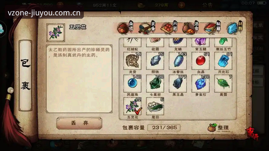 九游JIUYOU PC客户端赛事数据推荐 老用户血泪换来的经验:九游体育平台赛事数据这样看才不踩坑