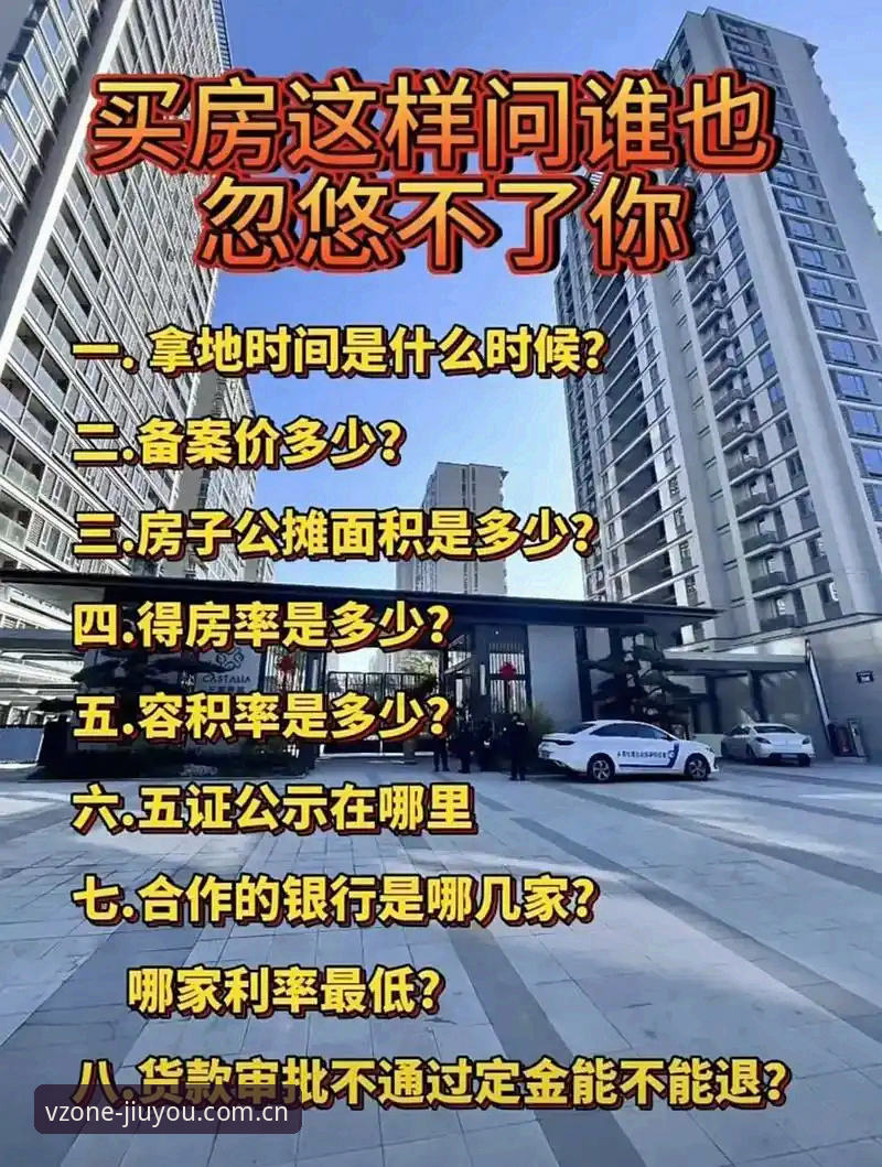 第一视觉签到墙海外华人注册流程常见问题 海外华人注册九游体育签到墙,这五个坑你踩过吗?对比官方流程与野路子避坑指南